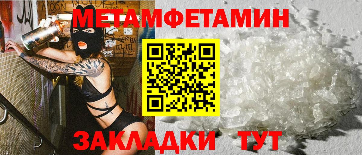 Нурлат  АМФЕТАМИН VHQ  Амфетамин  blacksprut онион  Вход с VPN 