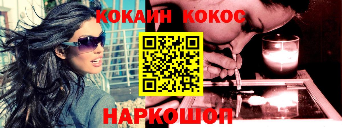 Нурлат  КОКАИН 98%  Вход с VPN 