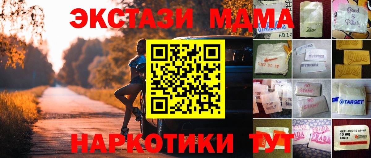 Ecstasy  Ecstasy louis Vuitton  Нурлат  мега зеркало  Ecstasy 300 mg  Вход с VPN 