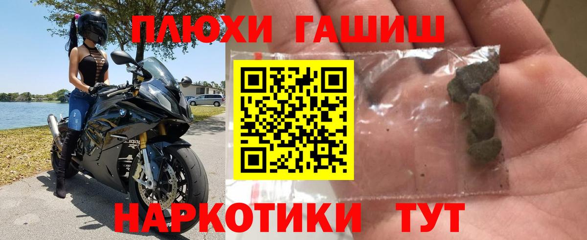 ГАШИШ AMNESIA HAZE  Вход с VPN  Нурлат  ГАШ VHQ 