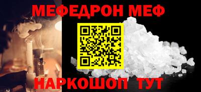 mix Уссурийск