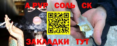 COCAINE Усть-Илимск
