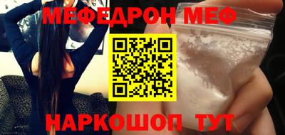 mix Уссурийск