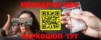 mix Уссурийск
