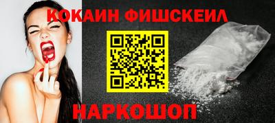 COCAINE Усть-Илимск