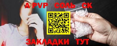 mix Уссурийск