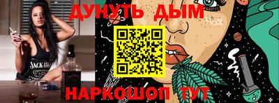 COCAINE Усть-Илимск