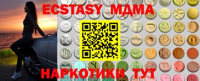 mix Уссурийск