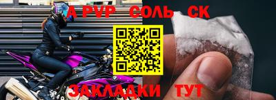 mdma Усть-Джегута