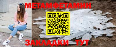 COCAINE Усть-Илимск
