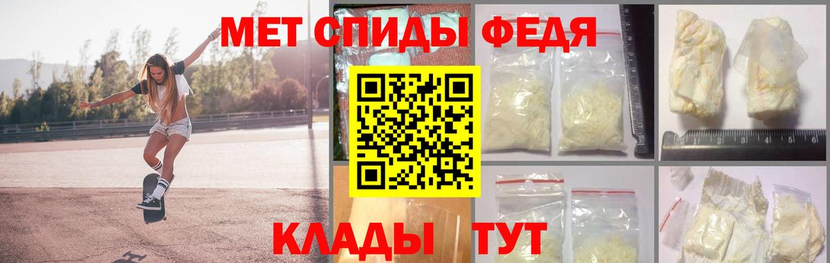 МЕТАМФЕТАМИН Декстрометамфетамин 99.9% Нурлат