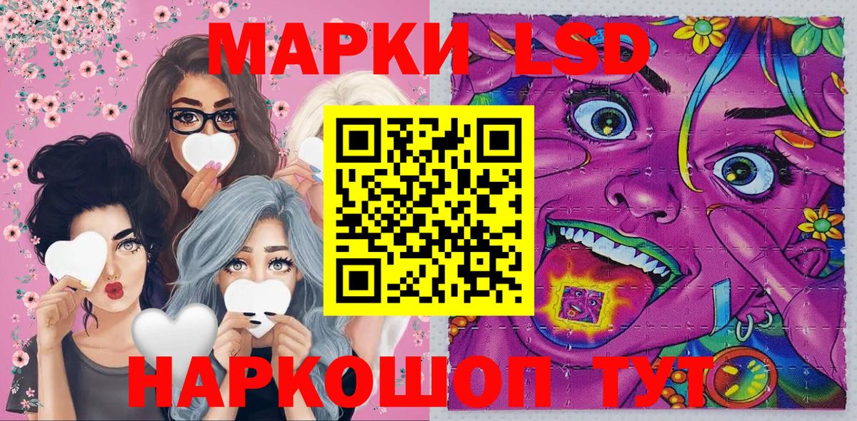 Нурлат  Марки N-bome 1,5мг  Вход с VPN 