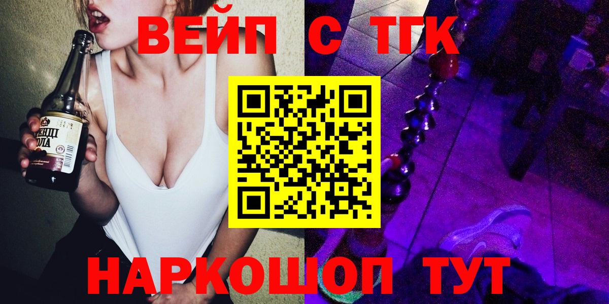 купить наркотики цена  Вход с VPN  Нурлат  Дистиллят ТГК THC oil 