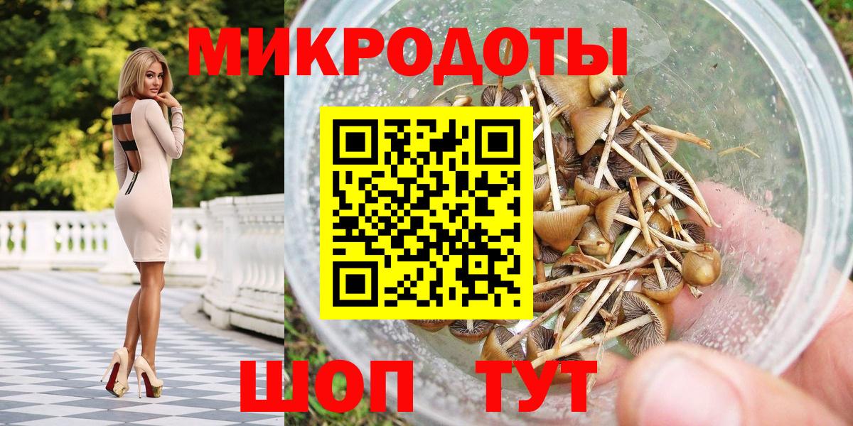 Псилоцибиновые грибы Magic Shrooms Нурлат