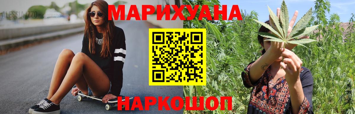 Конопля гибрид  Конопля AK-47  Вход с VPN  Канабис AK-47  Нурлат  Бошки Шишки SATIVA & INDICA 